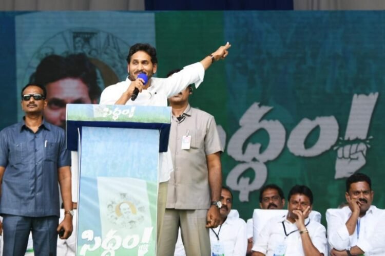 YS Jagan Warns: No Welfare Schemes if YSRCP Isn’t Voted Back! Party Ramps Up Public Outreach