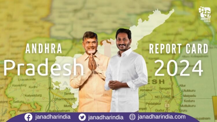 Janadhar India to release Andhra Pradesh pre-poll survey for assembly and parliamentary elections