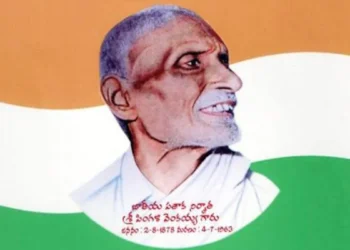 Andhra Pradesh: Birthplace of Pingali Venkayya, the Visionary Behind India’s Tricolour
