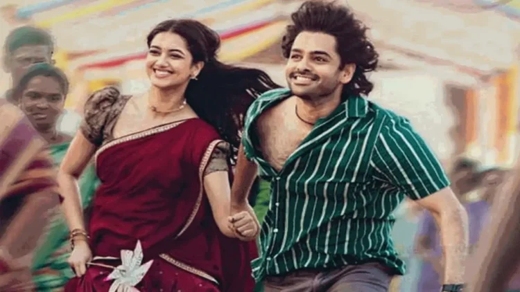 Ram Pothineni’s Andhra King Taluka Ready for Release on November 28