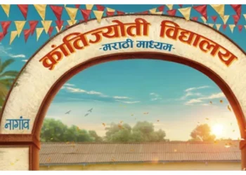 Marathi Film Krantijyoti Vidyalay Marathi Madhyam Promises Emotional Start to 2026