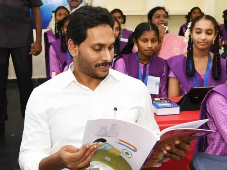 YS Jagan Mohan Reddy Leads Protest Against Privatization of Government Medical Colleges