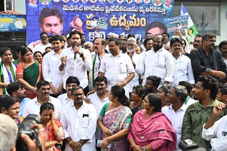 YSRCP Campaign Highlights Concerns Over Medical College Privatisation
